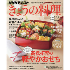 おせち作る方