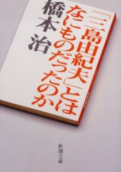 自伝・伝記・評伝でオススメは？