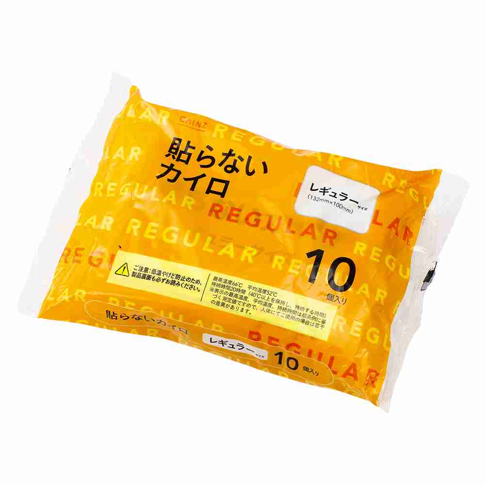 リピート買いしてるもの！