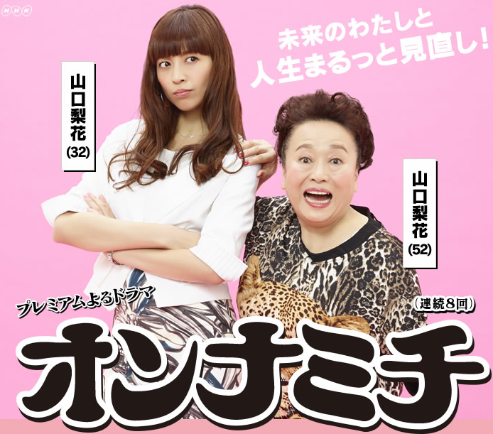 原作と違う、脚本家に不安…吉高由里子、松たか子の1月ドラマが期待薄！