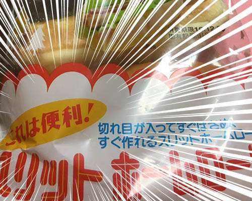 これは痛快! 「谷間見せて」とせがむ出会い厨に、女性がスカッとする対応