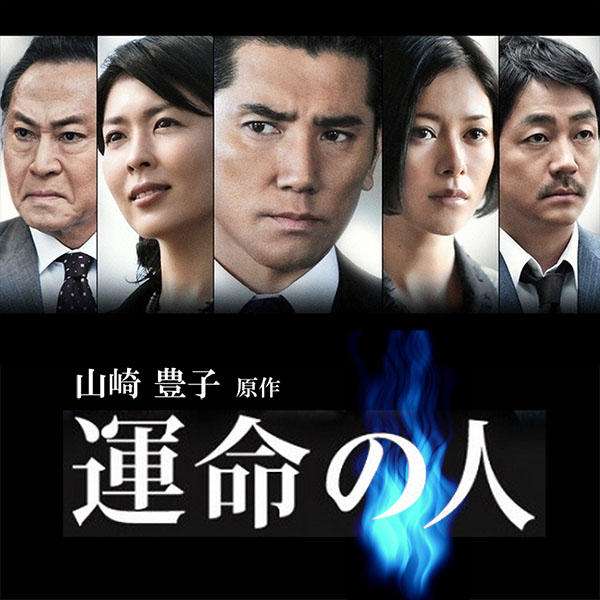 結婚した後に運命の人に出会ったら