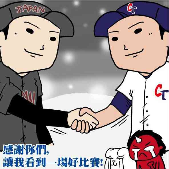 【WBC日本vs台湾】東日本大震災支援への感謝のお礼でプラカードを持つ人を発見!!