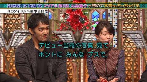 大島優子、『東京タラレバ娘』小雪役に原作との違いを自認「逆説でがんばります」