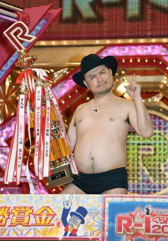 一番記憶に残ってるお笑いの賞レースは？