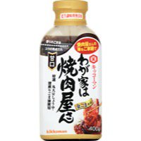 美味しい焼き肉のタレ
