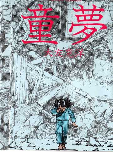 実写化が不可能だと思うアニメ、漫画作品