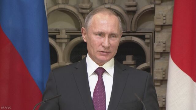 プーチン大統領 共同会見で日本側に謝意示す | NHKニュース