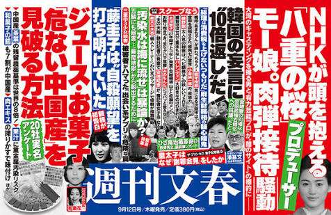 つんく♂「アイドルが恋をしたらすぐ分かる」発言をファンが絶賛！