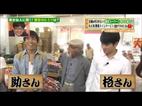 【悶絶注意】関ジャニ∞横山裕がさりげなく女子アナを助ける姿がヤバイ！！ - YouTube