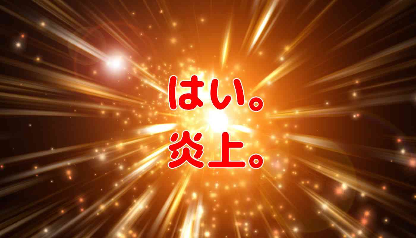 工藤静香、メルマガで本音吐露! 「週刊文春」報道でファンに「ごめんなさいね」謝罪