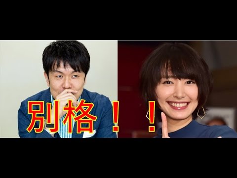 ガッキー（新垣結衣）にベタ惚れ！？別格だと明かす土田晃之 - YouTube