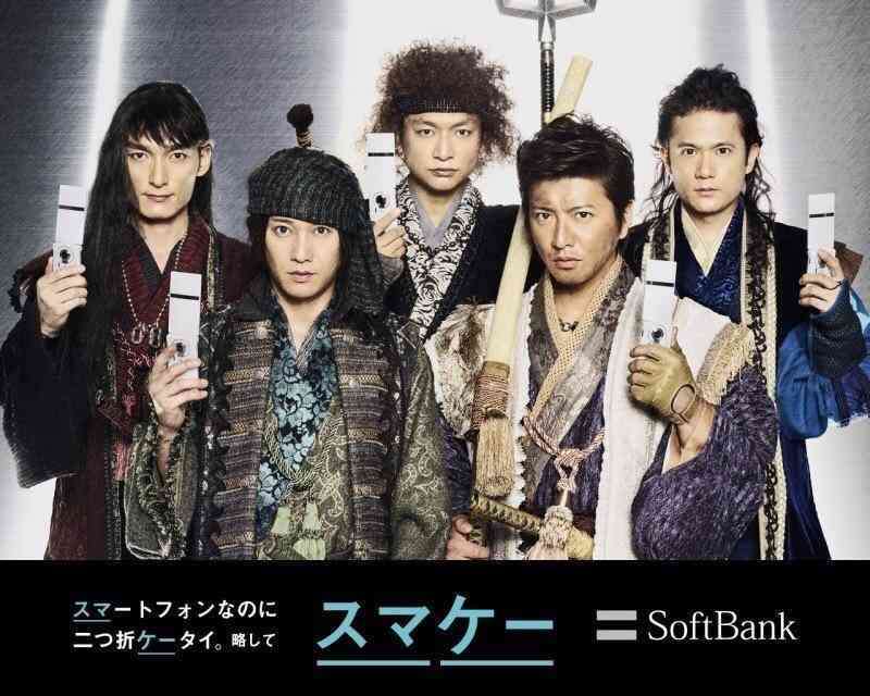 『スマスマ』ソフトバンク“新作”CMに感動の声続々「どんだけSMAP愛されてるの…」