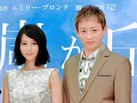堀北真希が妊娠  出産予定は来年1月