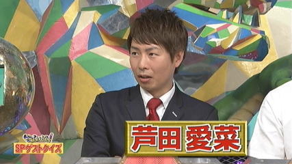 色んなテロップ画像を貼るトピ