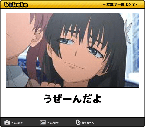 引退示唆の星田英利(旧芸名：ほっしゃん。)、該当の投稿を削除