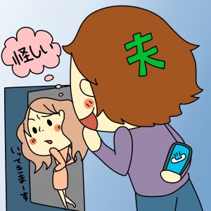 浮気に気づいた理由