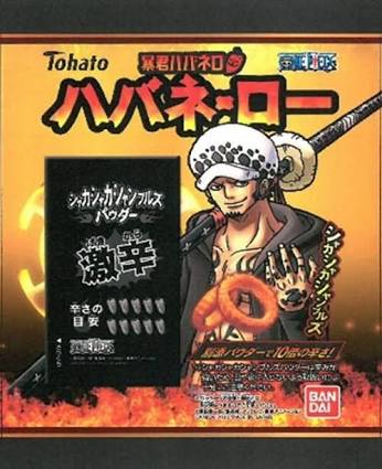 いろんなコラボ商品を貼ろう