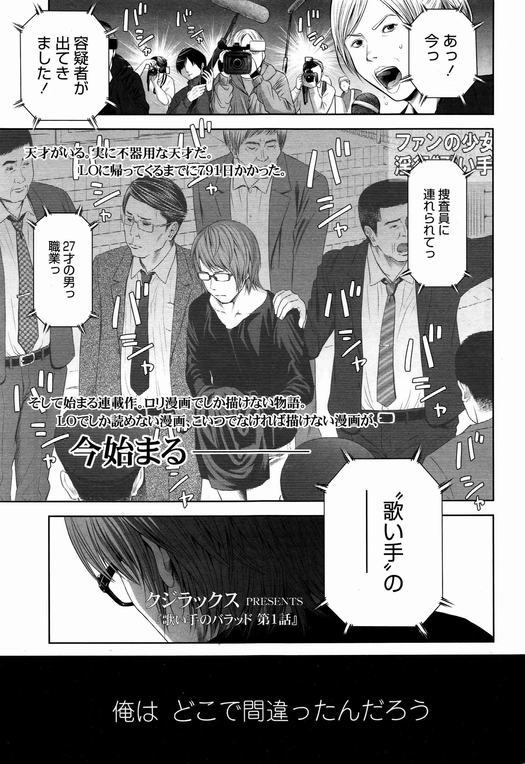なりたかった自分と現在の自分
