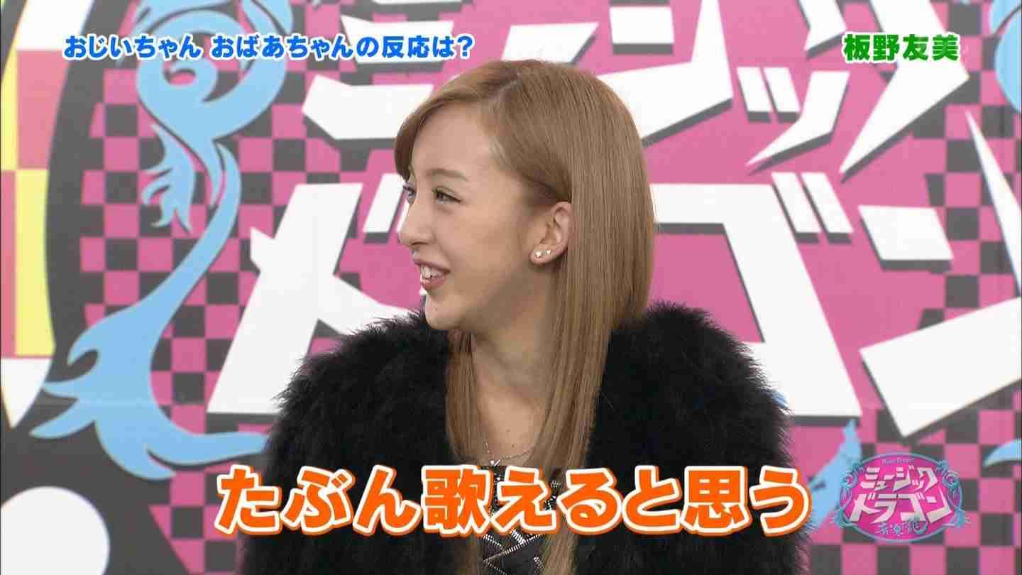 板野友美、高級ブランド品をインスタに次々アップするセレブぶりが話題に！