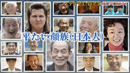 特徴のない顔ってどんな顔？