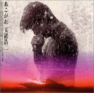 なりたかった自分と現在の自分