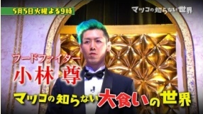 日本の大スターは誰？
