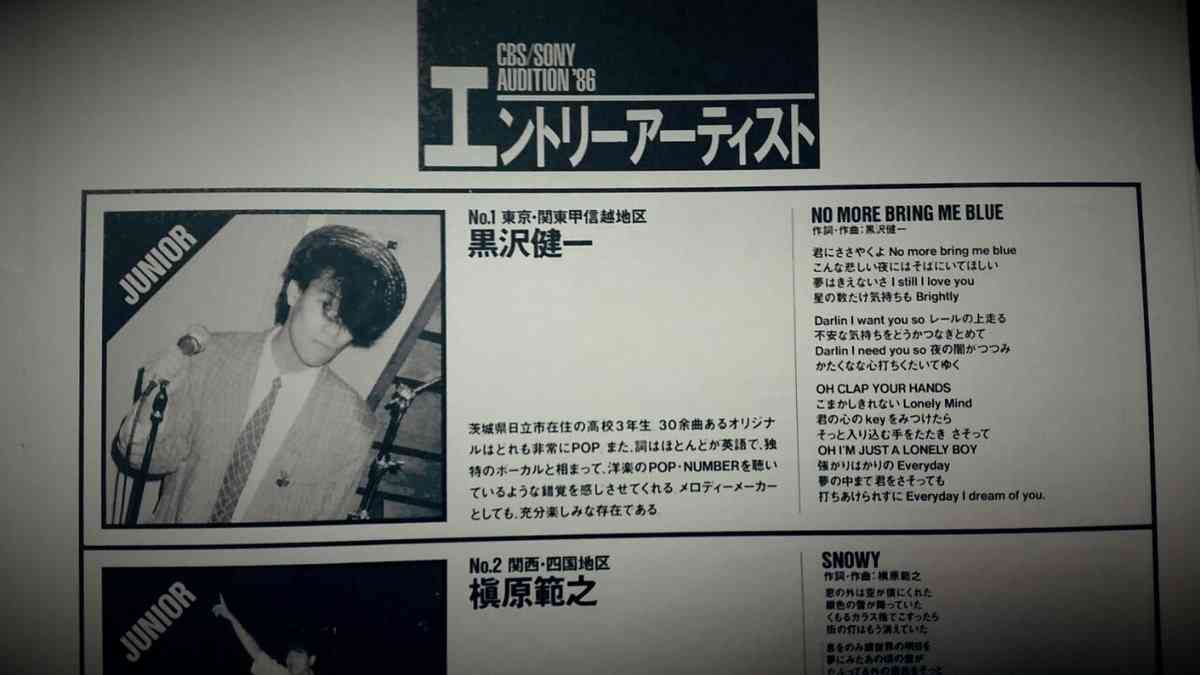 「L⇔R」黒沢健一さんが死去 今年10月に脳腫瘍を公表