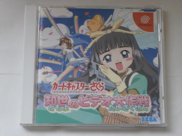 CLAMP作品が好きな人！