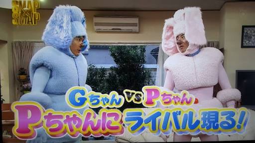 ふわふわが集まるトピ