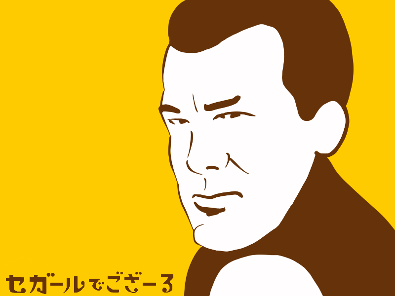「ござる」口調で愚痴を吐き出すトピ