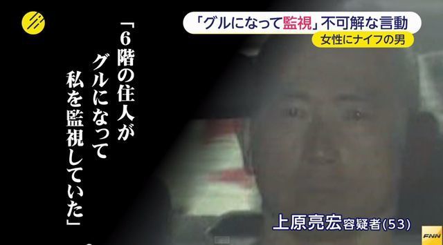 大阪の妊婦殺害初公判　被告「殺意はなかった」と否認