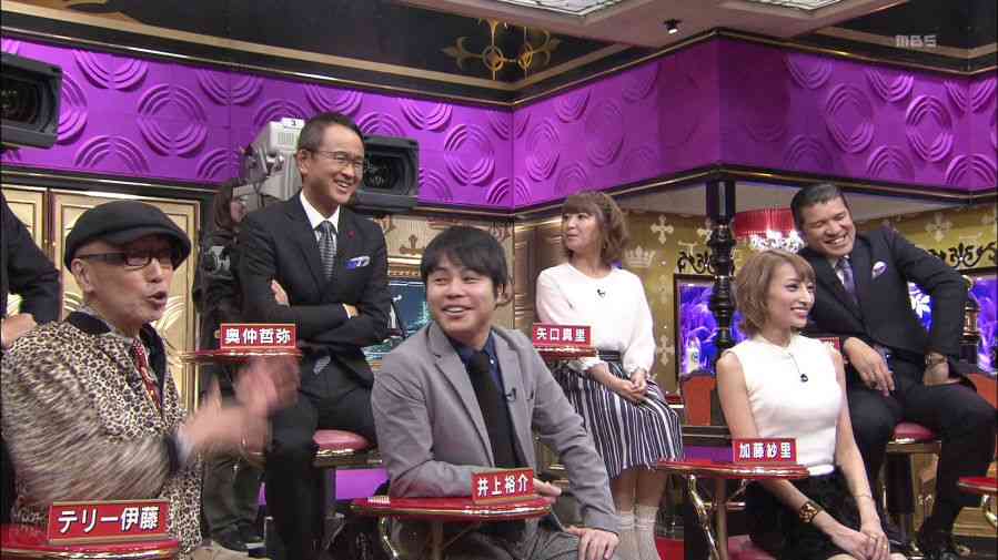 「元彼に億ションを買ってもらった」発言で加藤紗里にマルサのメスが入る？