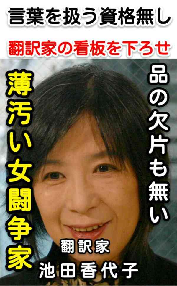 俵万智は流行語大賞で「日本死ね」を推していた?ツイッターにその形跡が!?