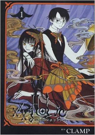 CLAMP作品が好きな人！