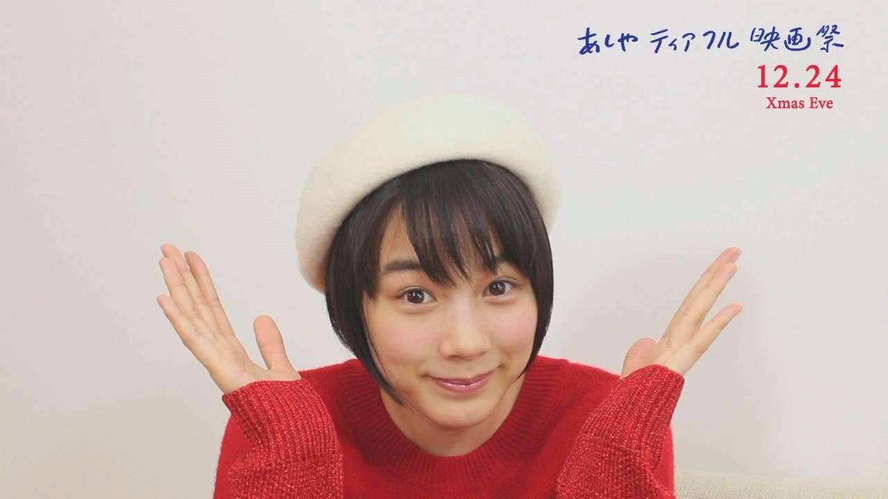 特別案内人「のん」 予告②〈クリスマス篇〉 （あしやティアフル映画祭） - YouTube