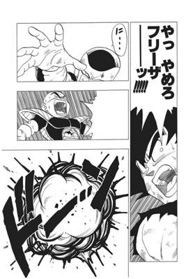 1つだけ特殊能力を持てるとしたら?