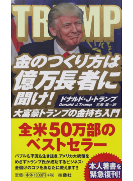 自伝・伝記・評伝でオススメは？