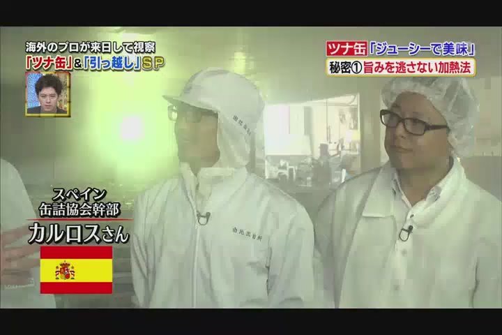 日本アゲにお腹いっぱいな人