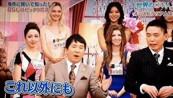 日本アゲにお腹いっぱいな人