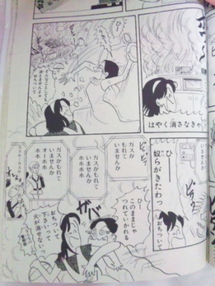 ハマってる漫画を紹介し合って楽しみを増やそう