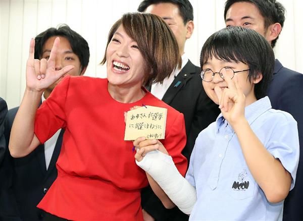 今井絵理子議員、半同棲中の男性が激白「勉強することが膨大で結婚を考える余裕ない」