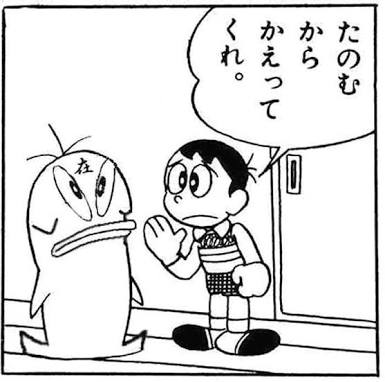 【駅突き落とし】容疑者の母「世間を騒がせ、申し訳ありません」「就職活動、悩んでいた」