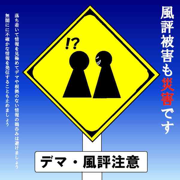 成宮寛貴、薬物疑惑を完全否定「非常に憤りを感じます」　法的措置へ