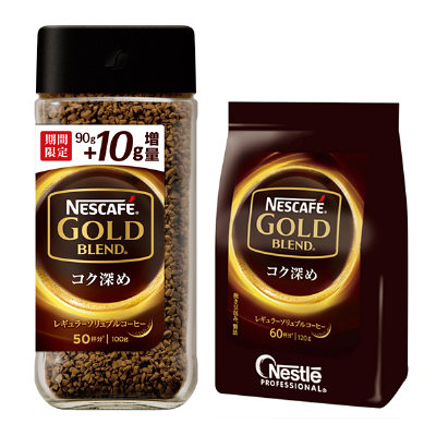 インスタントコーヒーでオススメありますか？
