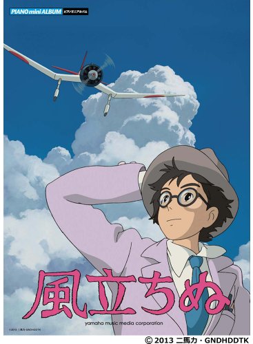 2位は『千と千尋』ハク！女性が付き合いたいジブリキャラクター1位は