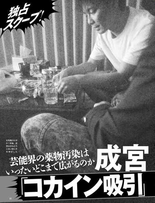 「これはスゴイ！」と思った文春の記事：3位「宮崎謙介議員の自宅不倫」2位「舛添都知事・私的流用疑惑」1位は？