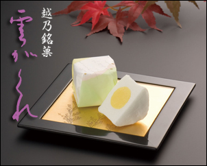 ふわふわが集まるトピ
