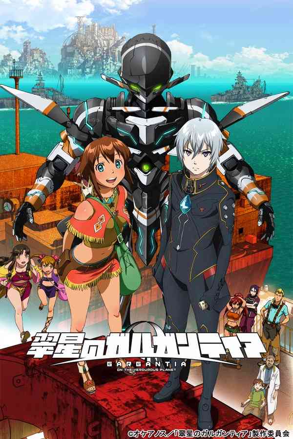 大人が楽しめるアニメ
