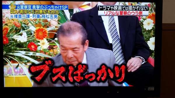 AKB48峯岸みなみ、イメチェンでショート卒業「圧倒的モテ感」に指原莉乃怒り?